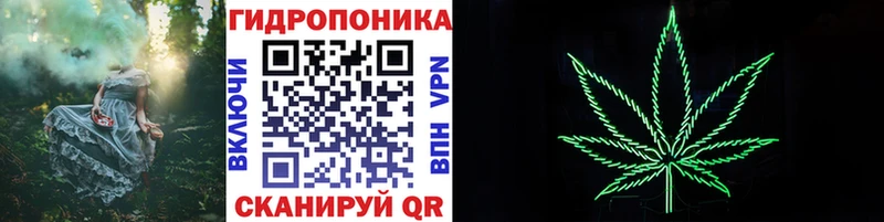 Купить наркотики сайты Облучье ГАШИШ МЕГА зеркало КОКАИН МЕФ Бошки Шишки