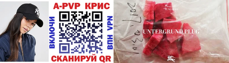 Alpha PVP мука  закладки  Облучье 