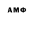 МЕТАДОН белоснежный Artem Osipyan