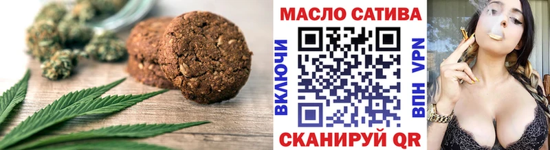 Печенье с ТГК конопля даркнет сайт МЕГА ТОР Облучье