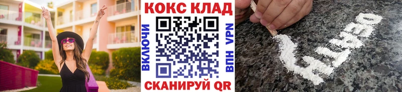 сколько стоит  Облучье  COCAIN FishScale 