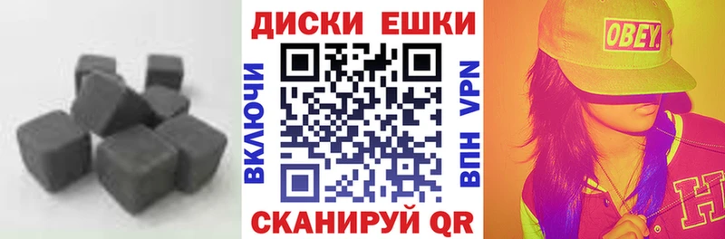 где купить наркоту  Облучье  Ecstasy ешки 