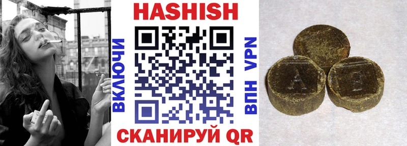 закладка Облучье Гашиш Cannabis