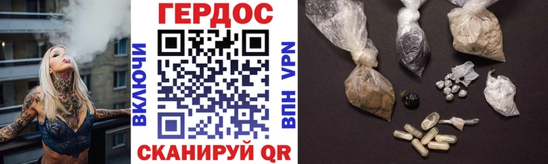 hydra зеркало  купить наркотик  Облучье  ГЕРОИН герыч 