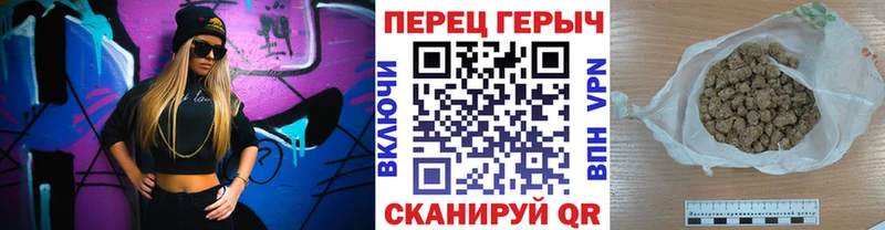 Героин герыч Облучье