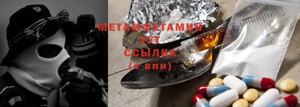 ГАЛЛЮЦИНОГЕННЫЕ ГРИБЫ Верхнеуральск