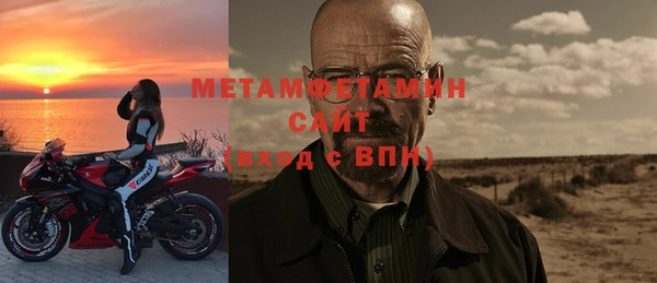 ГАЛЛЮЦИНОГЕННЫЕ ГРИБЫ Верхнеуральск