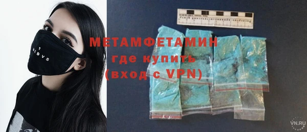ГАЛЛЮЦИНОГЕННЫЕ ГРИБЫ Верхнеуральск