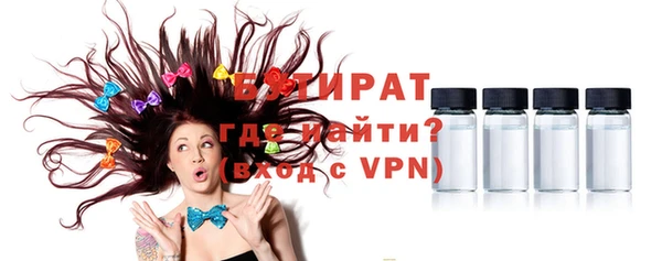ГАЛЛЮЦИНОГЕННЫЕ ГРИБЫ Верхнеуральск