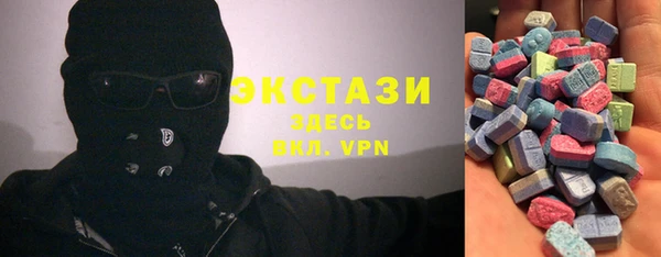 ГАЛЛЮЦИНОГЕННЫЕ ГРИБЫ Верхнеуральск