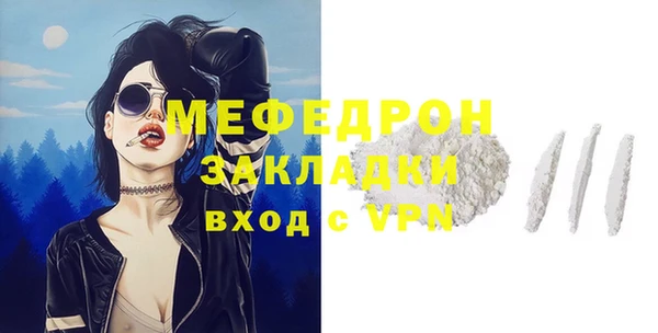 ГАЛЛЮЦИНОГЕННЫЕ ГРИБЫ Верхнеуральск