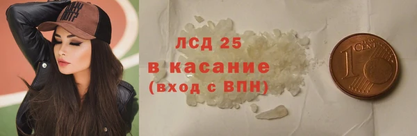 ГАЛЛЮЦИНОГЕННЫЕ ГРИБЫ Верхнеуральск