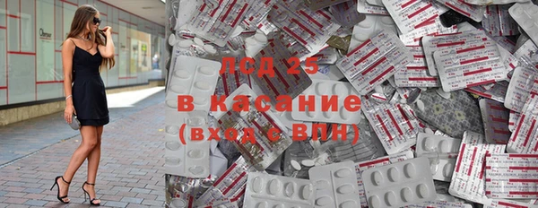 ГАЛЛЮЦИНОГЕННЫЕ ГРИБЫ Верхнеуральск