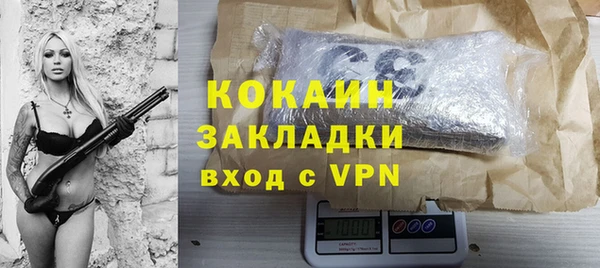 ГАЛЛЮЦИНОГЕННЫЕ ГРИБЫ Верхнеуральск