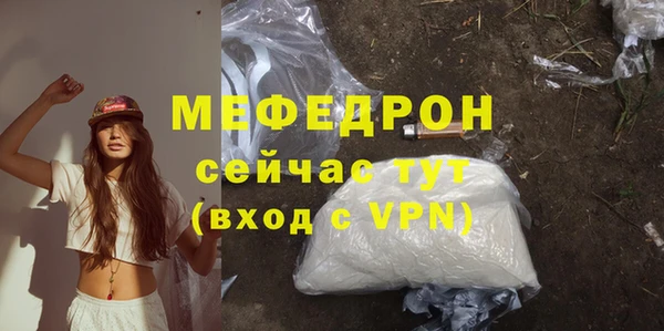 ГАЛЛЮЦИНОГЕННЫЕ ГРИБЫ Верхнеуральск
