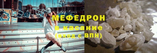 ГАЛЛЮЦИНОГЕННЫЕ ГРИБЫ Верхнеуральск