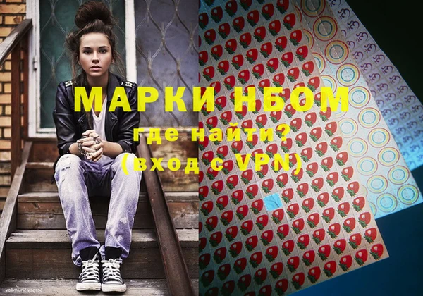 ГАЛЛЮЦИНОГЕННЫЕ ГРИБЫ Верхнеуральск