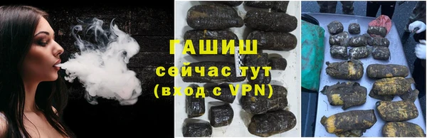 ГАЛЛЮЦИНОГЕННЫЕ ГРИБЫ Верхнеуральск
