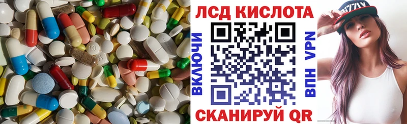 kraken зеркало  Облучье  Лсд 25 экстази ecstasy 