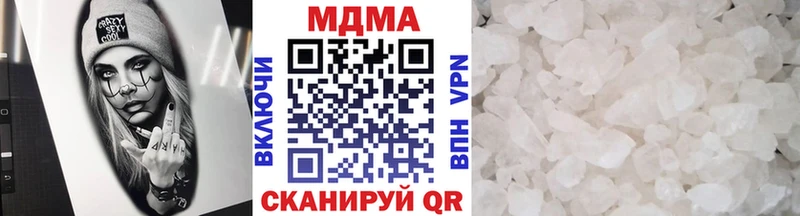 MDMA Molly  где можно купить   Облучье 