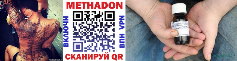 МЕТАДОН белоснежный  Облучье 
