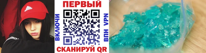 Первитин кристалл  купить наркотики сайты  Облучье 