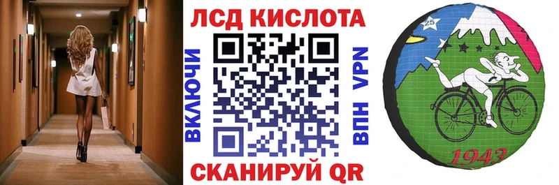 купить наркоту  Облучье  Марки 25I-NBOMe 1,8мг 