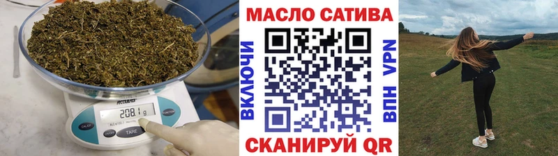 сколько стоит  Облучье  ТГК концентрат 